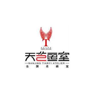 天藝畫室
