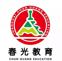 春光教育