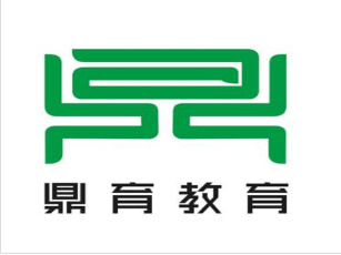 鼎育教育