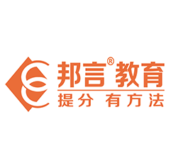 邦言教育