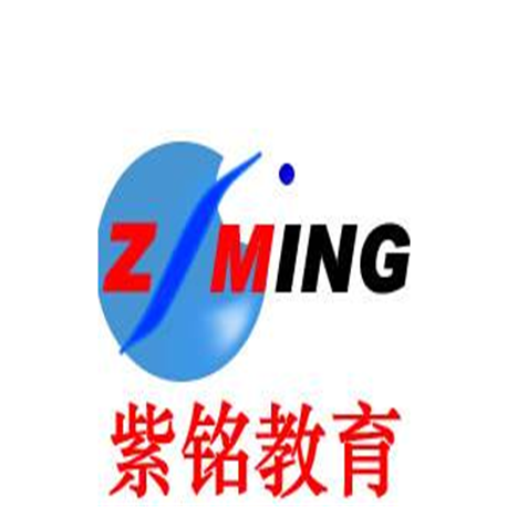 紫銘教育