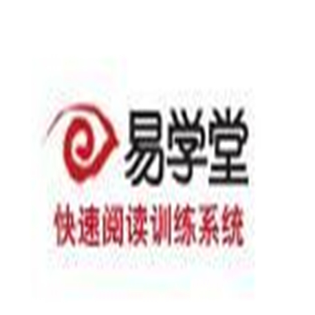 易學堂