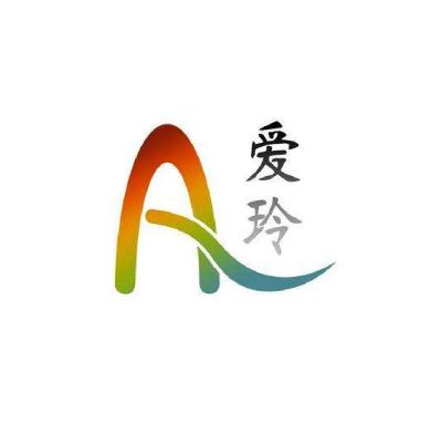 愛玲教育