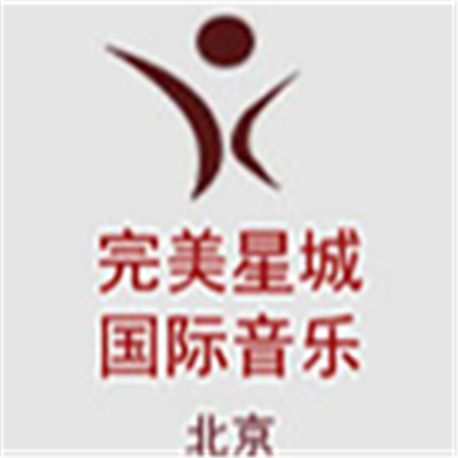 完美星城
