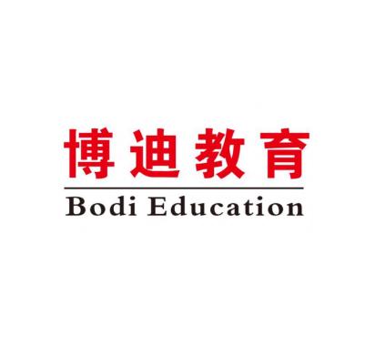 博迪教育