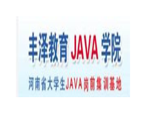 豐澤教育
