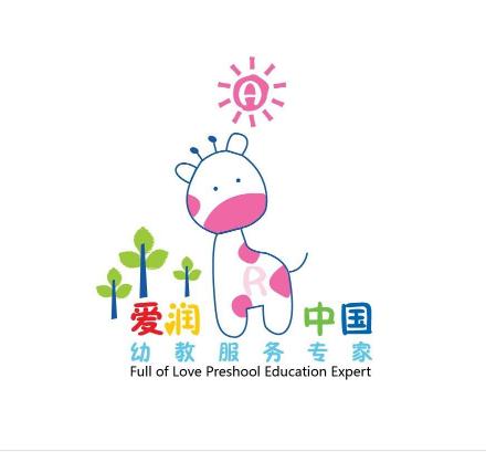 愛潤幼教服務