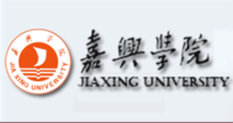 嘉興成人教育