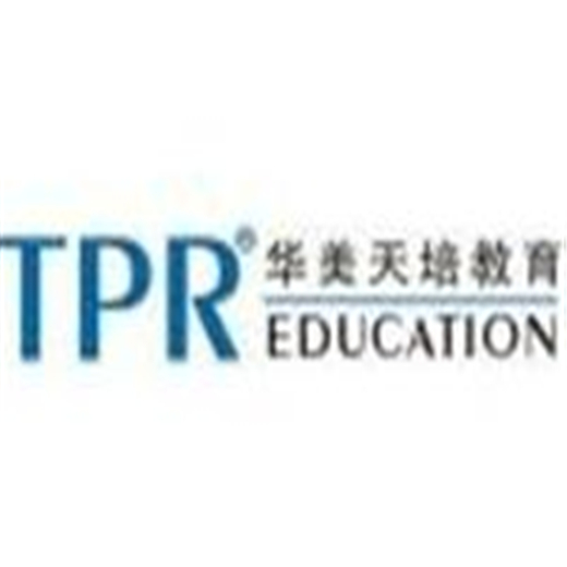 華美天培