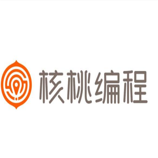 核桃編程