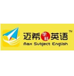 邁希學科英語