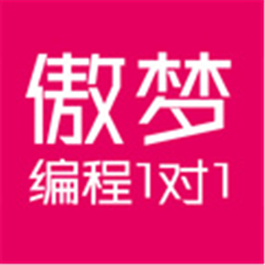 傲夢