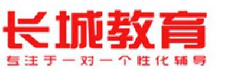 長(zhǎng)城教育