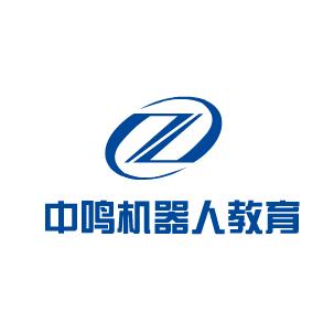 中鳴機器人