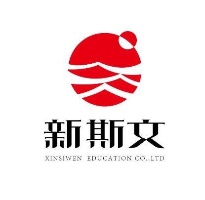 新斯文國學語文
