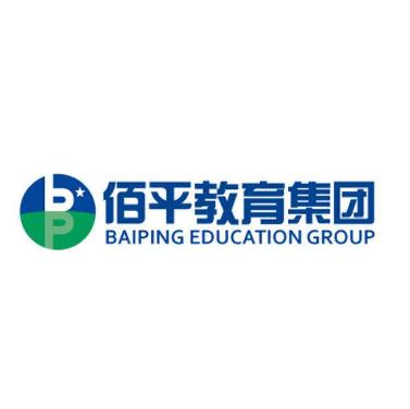 佰平