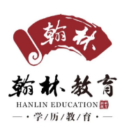 翰林教育