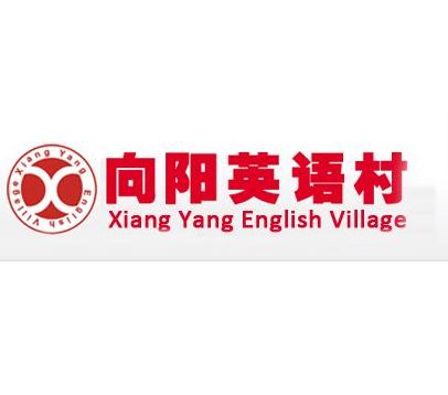 向陽