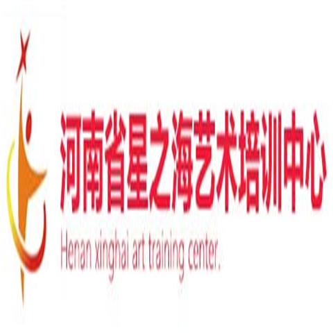 星之海藝術培訓中心