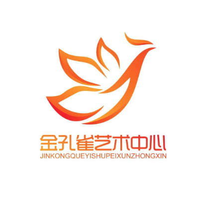 金孔雀藝術培訓中心
