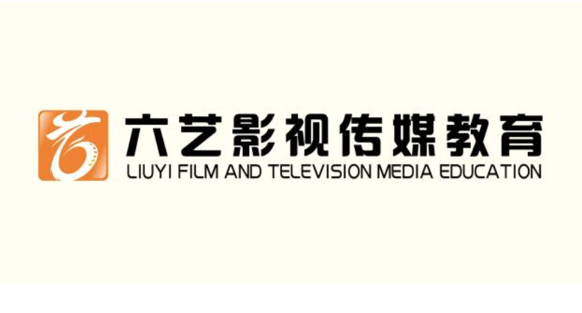 六藝教育