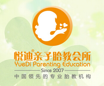 悅迪親子胎教