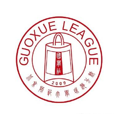 北師大國學班