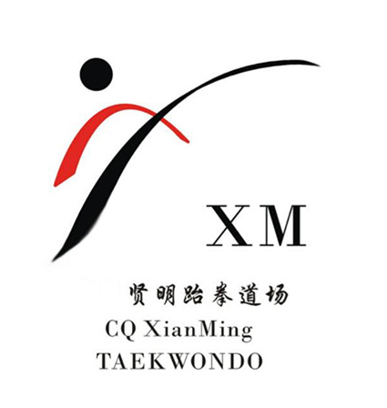 賢明跆拳道
