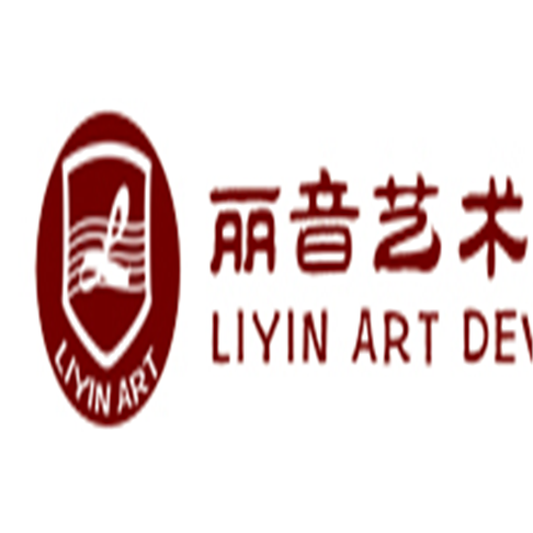 麗音藝術培訓學校
