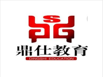 鼎仕教育