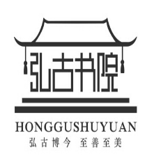 弘古書院