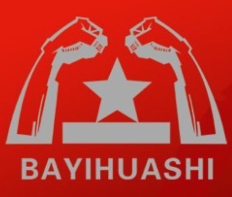 八一畫室
