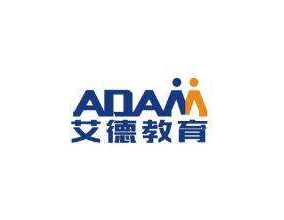 艾德教育