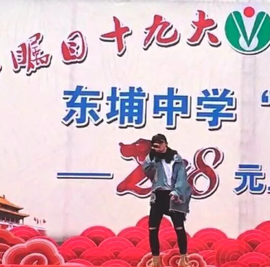 東埔教育