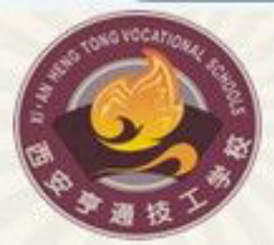 亨通技工