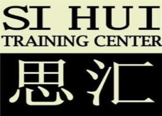 思匯教育