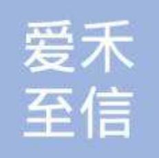 愛禾教育
