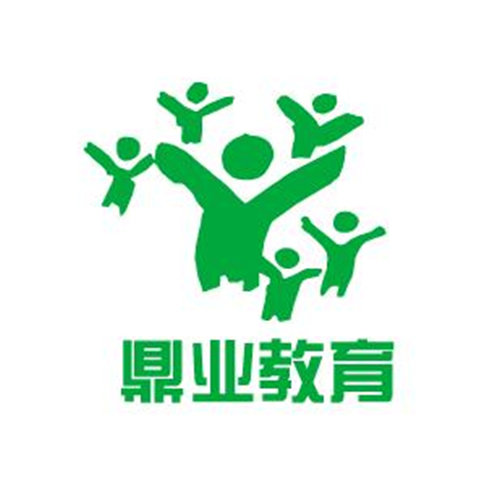 鼎業教育