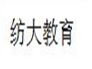 紡大教育