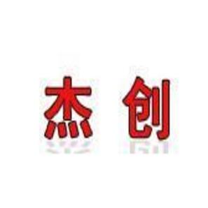 鄭州杰創