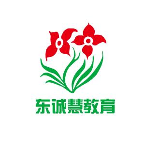 東誠慧教育