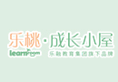 樂桃成長小屋嬰幼托管