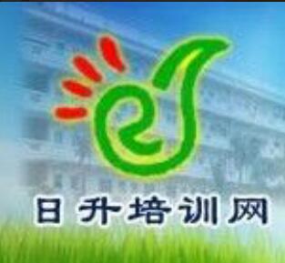 日升職業