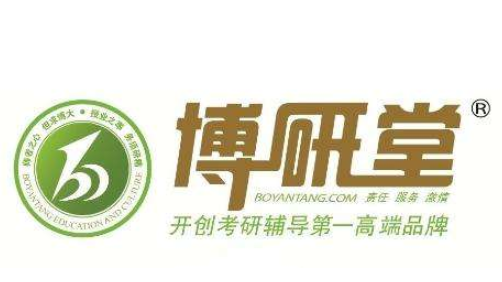 博研堂教育
