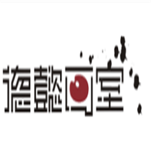 德懿畫室