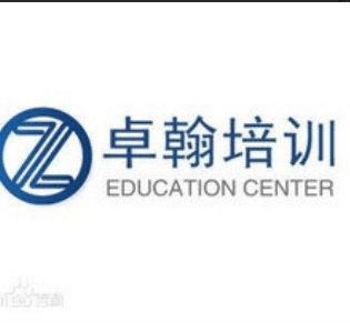 卓翰