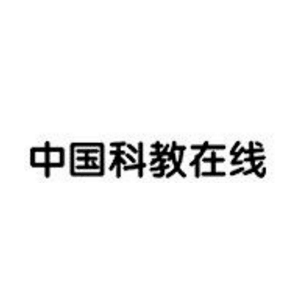 中國科教在線