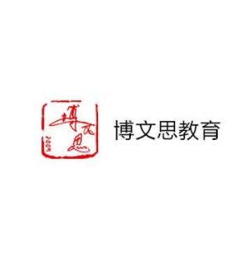 博文思教育