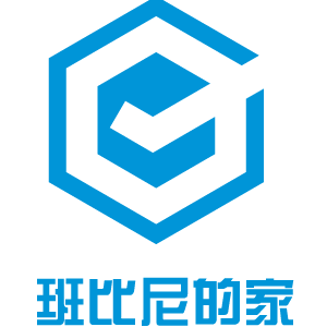 班比尼的家