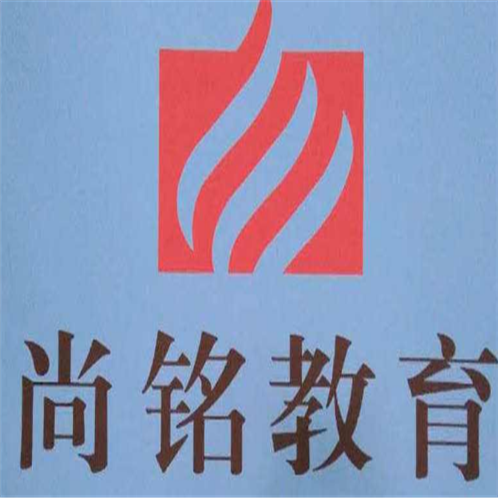 尚銘教育